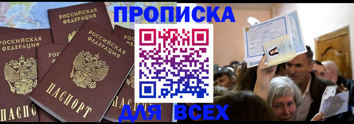 форма 3 в Струнино